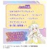 Secret iPri Secret Eye Preserve DX Set, Princess Model