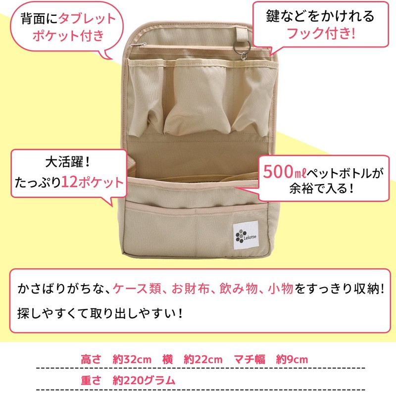 Bag-in-Bag, Vertical Backpack, Inner Bag, A4, For Tote Bags, Freestanding,