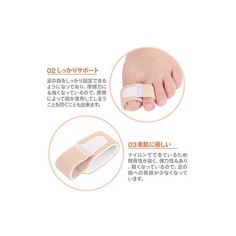 Hammer Toe Supporter, Elastic Type, Pack of 2