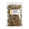 USTCM New Packaging Creeping Jenny Herba Lysimachiae Jin Qian Cao