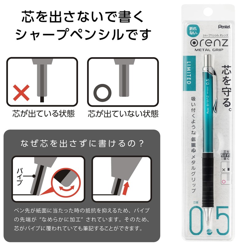 Pentel XPP1505G2-L2 Mechanical Pencil, Olens, Metal Grip, Limited 0.5mm, Turquoise