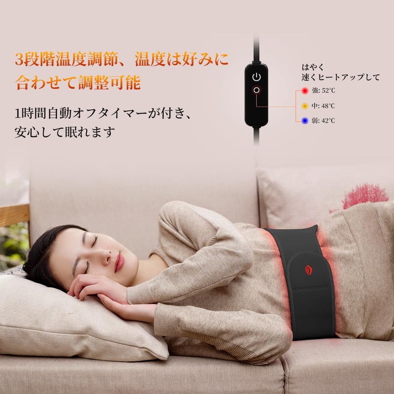 [GRAPHENE TIMES] 腰 温め サポーター 温熱ベルト USB給電式腹巻 グラフェンヒーター 軽量 薄型