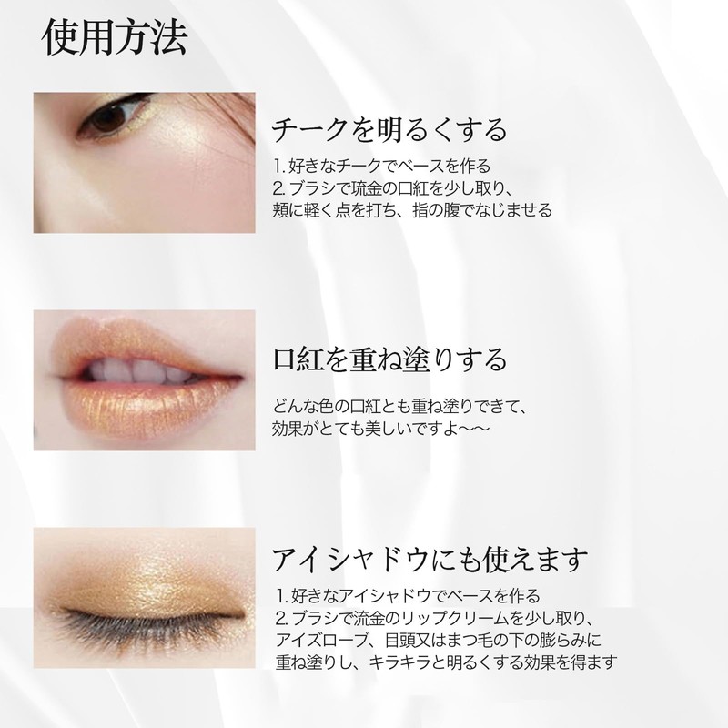 LIPHOP TOP Lipstick, Glitter, Gold Pearl Blend, Glossy, Moisturizing, 7