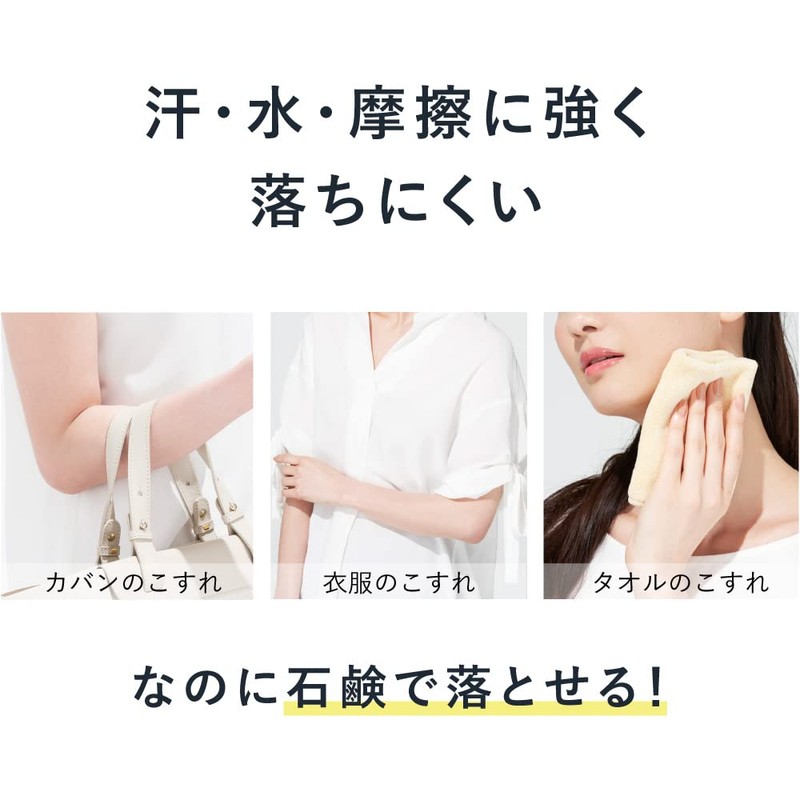 ALLIE Chrono Beauty Gel UV EX Mini SPF 50+ PA++++