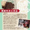 【２箱】オリヒロ 賢人の珈琲(コーヒー) イソマルトデキストリン GABA 配合３０本Ⅹ２箱(4571157256962-2)