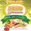 Lion Chemical Bath Reflation Premium Medicated Bath Salt, 24.0 oz