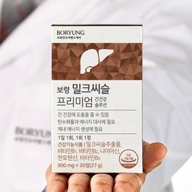 Boryeong 밀크씨슬 프리미엄 간건강 솔루션 4박스 (120정) Milk Thistle Premium Liver Health Solution 4 Boxes (120 Tablets)