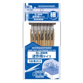 Hobby Base PPC-N28 Plumium Parts Collection, Short Paint Rod, Reverse Action Type, Thin, Hobby Paint Tool