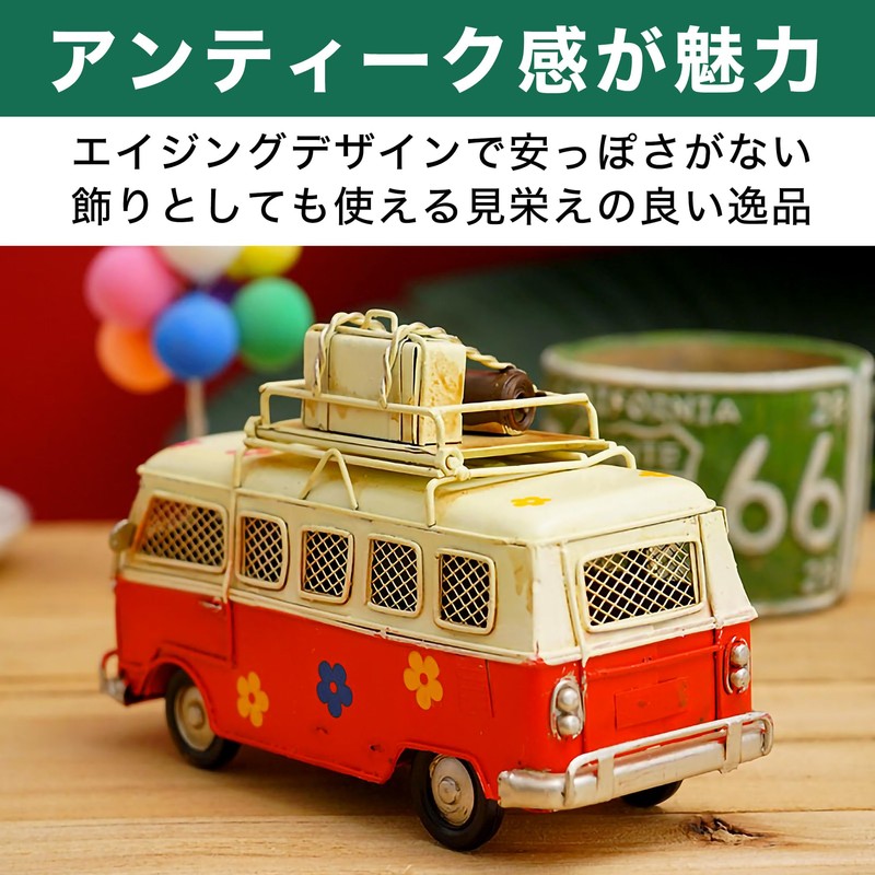 Felimoa Antique Retro Bath Tin Piggy Bank Interior American Miscellaneous