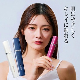 Lakurasu Women's Cosmetic Shaver Carina Carina Full Body Kids Shaver White