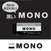 Tombow MONO Eraser Black PE04 for Elementary School Students (Standard