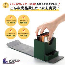 unicorn step Deck Case, Trading Card Case, Compatible with Trading Card Sleeves, Stores Over 100 Cards [Damekan Dice, Small Items] PU Leather (Black)