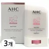 AHC 마스터즈 하이퍼 마일드 리페어 선스틱 22g 3개(1.+1.+1.) AHC Masters