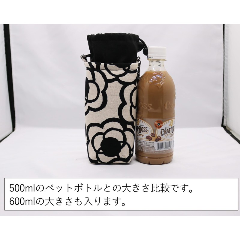 Plastic Bottle Cover, Cold and Insulated, Plastic Bottle Case, Water