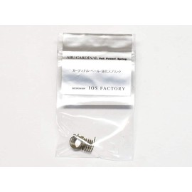 IOS Factory Cardinal Veil Reinforced Spring
