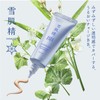 Sekkisei Bright BB Essence 02 Normal Brightness Natural Color 1.1