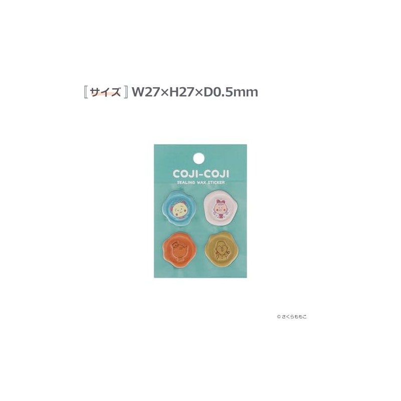 Ehon Tomo Kojikoji Seal Sealing Stamp Style Sticker Kojikoji Pelo-chan