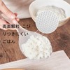 Freestanding Embossed Rice Spoon, Easy to Serve and Scoop, Hard