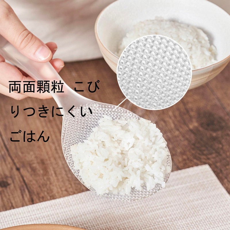 Freestanding Embossed Rice Spoon, Easy to Serve and Scoop, Hard