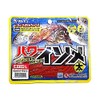 Marukyu Power Isome (Thick), Red Isome