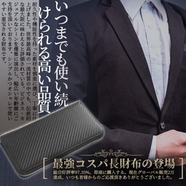 GENMAI SOEASY Men's Long Wallet, Wallet, Card Slot, Coin Purse, Separate Type, Receipt, Women's, Father's Day, Large Capacity, Multi-functional, Braun