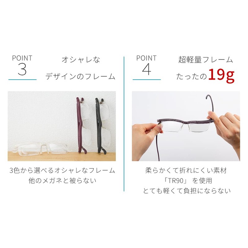 [PRESBY] 自由に度数が変えられる老眼鏡 ドゥーライフワンプレミアム 遠近両用 メガネ拭き ケース チェーン付 ブルーライトカット UVカット 度数調整