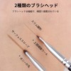 Eyeliner Brush, Double End, Concealer Brush, Eyeshadow Brush, Diagonal Cut,