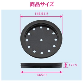GAONA GA-PB034 Konoean Chrysanthemum Crack Drain Lid for Sinks (Compatible Size 5.7 inches (145 mm), Hides Garbage and Durable)