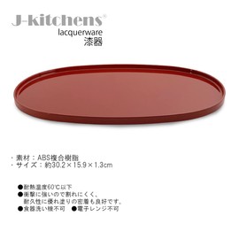 J-kitchens J-kitchens Oval Obon 11.9 x 6.2 x 0.5 inches (30.2 x 15.9 x 1.3 cm) (Tray Tray), Shaku 0, Oval Oval Zenzai Bon Vermilion, Made in Japan, Red