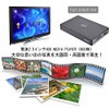 TK-TMP025 Multifunction Portable Media Player 2.5-inch HDD/SD/USB Support, HDMI/VGA/AV Output,