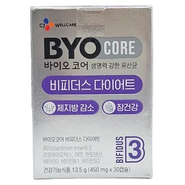 CJ Biocore Diet Lactic Acid Bacteria BYO Choi Hwa-jeong Efficacy Home Shopping 1 Month Supply / CJ 바이오코어 다이어트 유산균 BYO 최화정 효능 홈쇼핑 1개월분