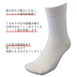 (771L) Men's Refreshing Mesh, Made in Japan, 5 Pairs Set, Large Size, Round Point, 10.6 - 11.4 inches (27 - 29 cm), Made in Japan, Made in Japan with Premium Cotton Thread Mesh for Superior