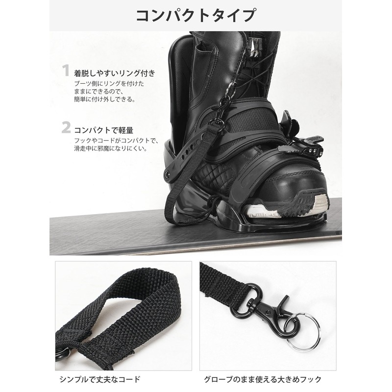 EGS XG-7111 BLK Leash Cord Snowboard Stream Stop Snowboard