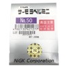 Nichiyu Giken Industrial Thermo Label (R) Mini 50° Irreversible, 200