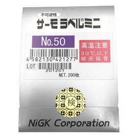 Nichiyu Giken Industrial Thermo Label (R) Mini 50° Irreversible, 200 Sheets No. 50