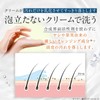 KAMIKA Kamika Cream Shampoo [1 Serve, Travel Damage Repair, Moisturizing,