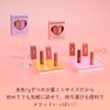 INTO U Japan Limited Mini Mud Lips, Set of 2,