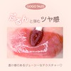 GOGO TALES Melting Volume Gloss, 02, White Peach Maple/Plushy Fruit