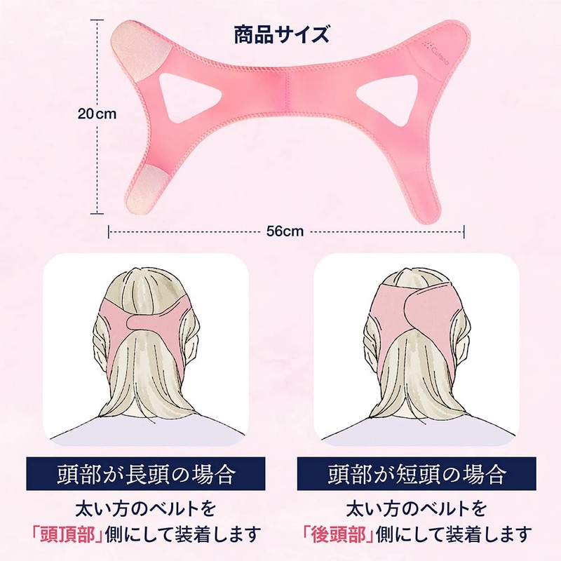 Cutona Snoring Prevention Goods Chin Supporter Nose Breathing [Size Adjustable]