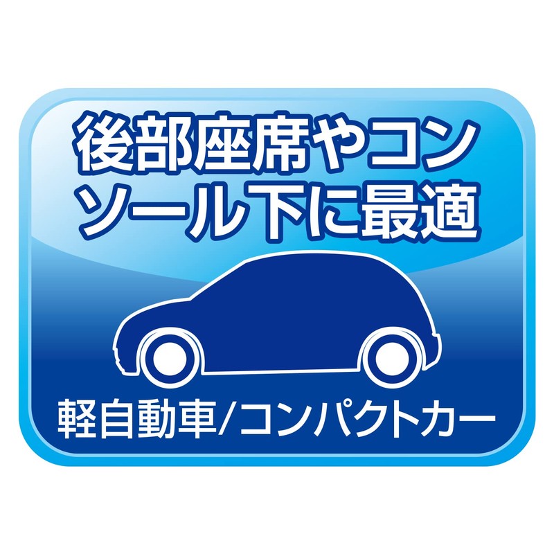 セイワ(SEIWA) 車内用品 ゴミ箱 ダストボックス S ワンプッシュ蓋 おもり付き W935