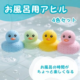 Bath Toy, Duck, Water Balloons, Duck, Bath Play, Water Play, Squishy, Bath Time, Set of 4 Colors