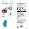 Takagi Clean Kitchen Shears with Antibacterial Handle, Made in Japan