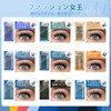 NAGARAKU Partial False Eyelashes, No Glue Required, Lightweight, One-touch False