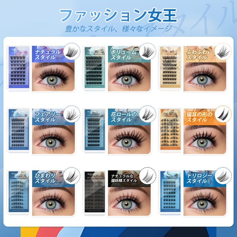 NAGARAKU Partial False Eyelashes, No Glue Required, Lightweight, One-touch False