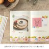 Midori Notebook, Loose Log, My Life Pattern, B6 15355006