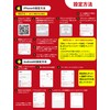 Japan Sim| Prepaid Sim, 180 Days 20 GB, Genuine Rakuten