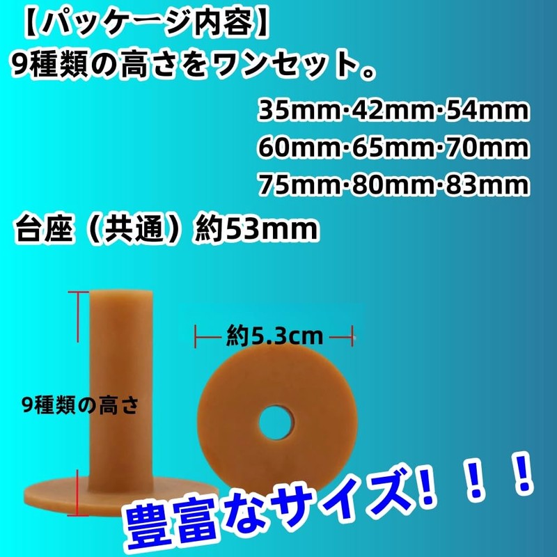LAISIZHU Golf Tees Rubber 9 Piece Set, Many Sizes for
