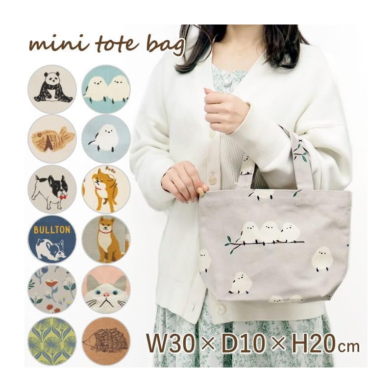 Friends Hill VW-274-138 Mini Tote Kinoeda Shimada-san Gray