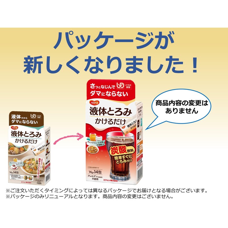 Liquid Thickening 1025800 14 Fukuro Thickening Agent