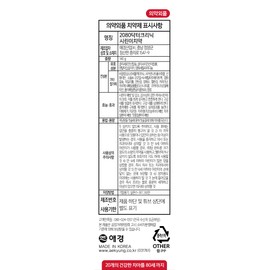 2080 [Photo Review 2,000P] 2080 Doctor Clinic Sirini 140g x 4 / 2080 [포토리뷰 2,000P] 2080닥터크리닉 시린이 140g x 4개